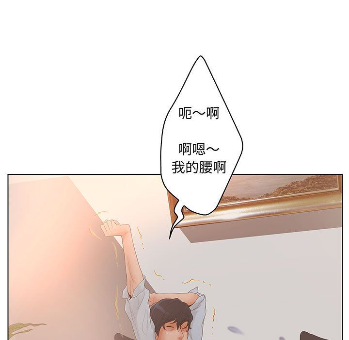 [韩国漫画] 诬告 剧情,巨乳大奶#[105P]-23