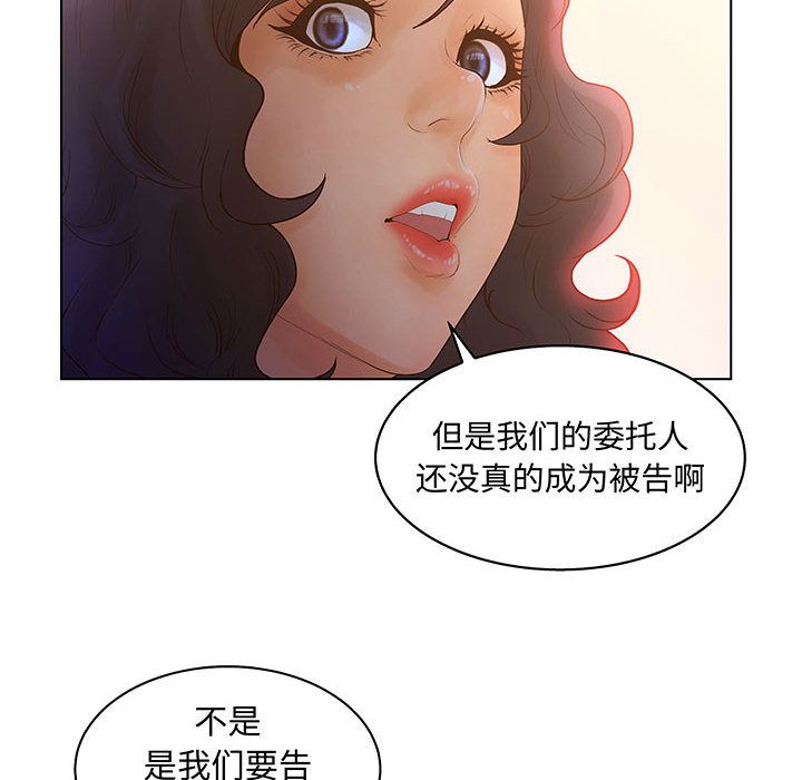 [韩国漫画] 诬告 剧情,巨乳大奶#[105P]-28