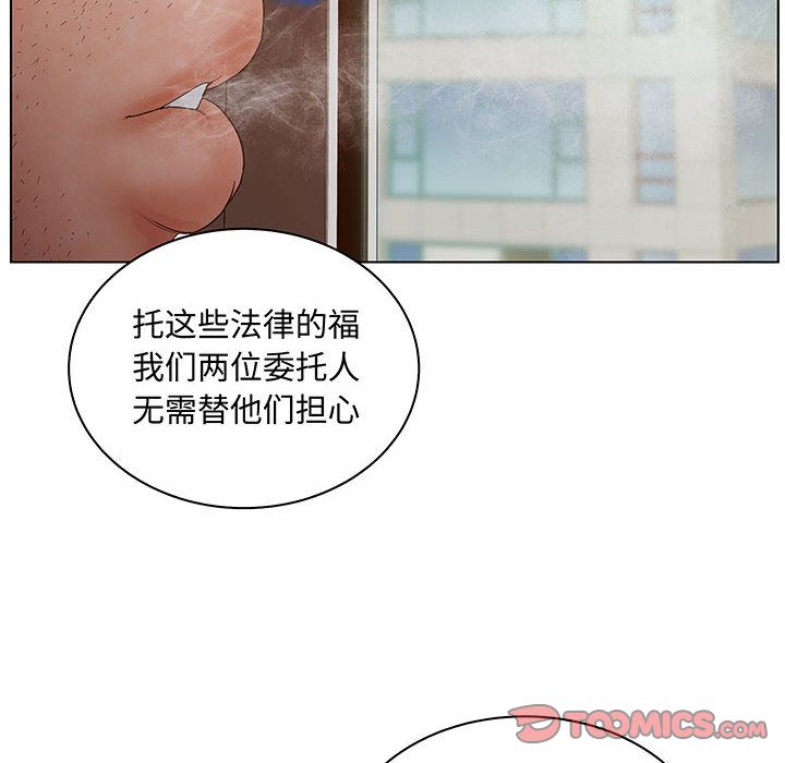 [韩国漫画] 诬告 剧情,巨乳大奶#[105P]-46