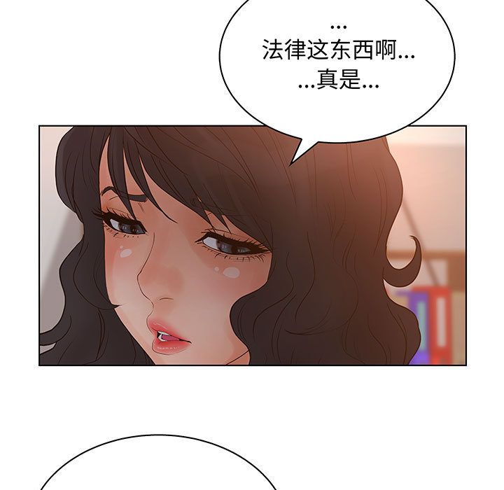 [韩国漫画] 诬告 剧情,巨乳大奶#[105P]-47