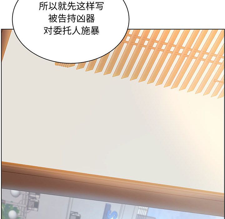 [韩国漫画] 诬告 剧情,巨乳大奶#[105P]-48