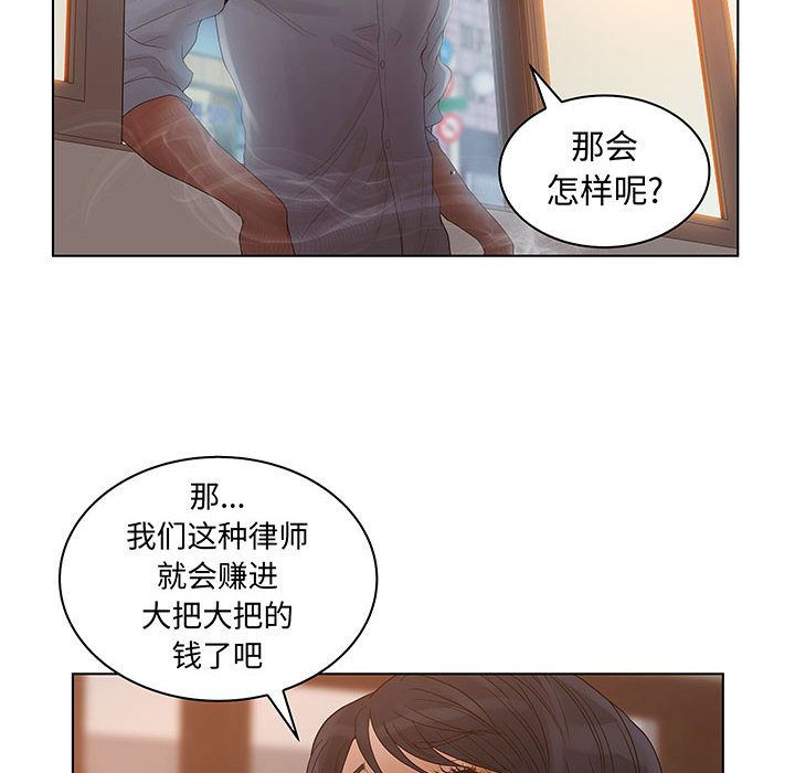 [韩国漫画] 诬告 剧情,巨乳大奶#[105P]-56