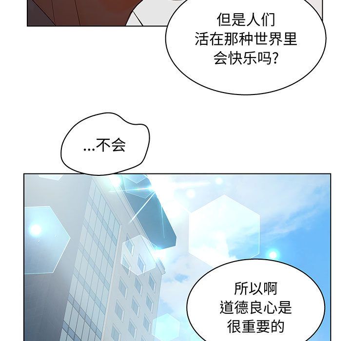 [韩国漫画] 诬告 剧情,巨乳大奶#[105P]-59