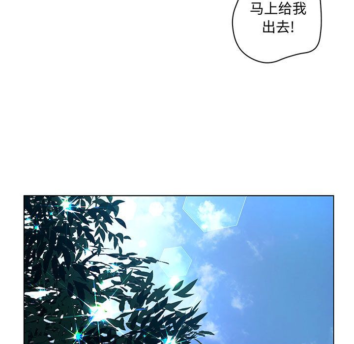 [韩国漫画] 诬告 剧情,巨乳大奶#[105P]-69