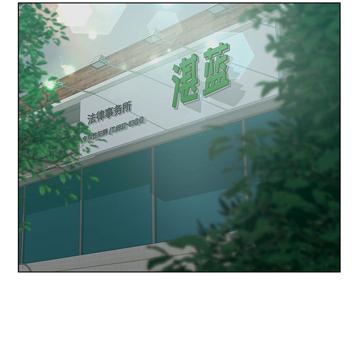 [韩国漫画] 诬告 剧情,巨乳大奶#[105P]-7