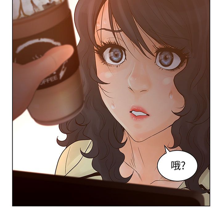 [韩国漫画] 诬告 剧情,巨乳大奶#[105P]-75