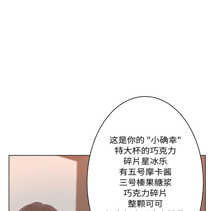 [韩国漫画] 诬告 剧情,巨乳大奶#[105P]-76