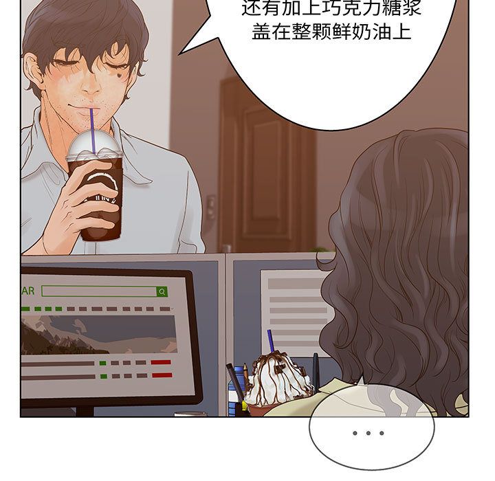 [韩国漫画] 诬告 剧情,巨乳大奶#[105P]-77
