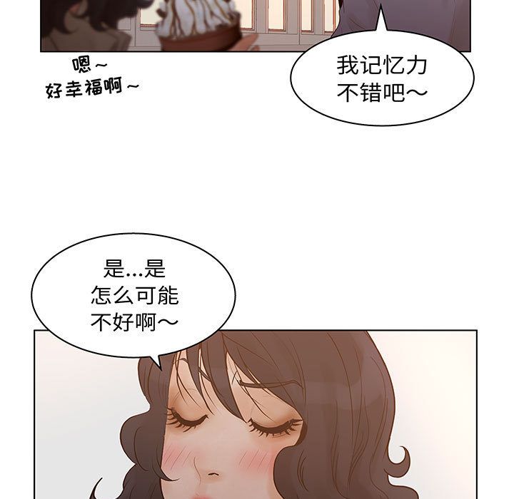 [韩国漫画] 诬告 剧情,巨乳大奶#[105P]-79