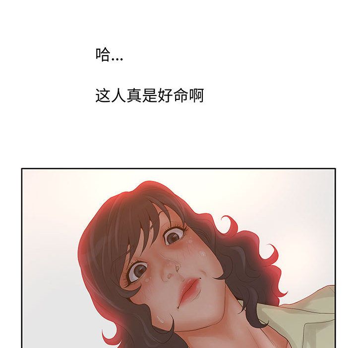 [韩国漫画] 诬告 剧情,巨乳大奶#[105P]-8