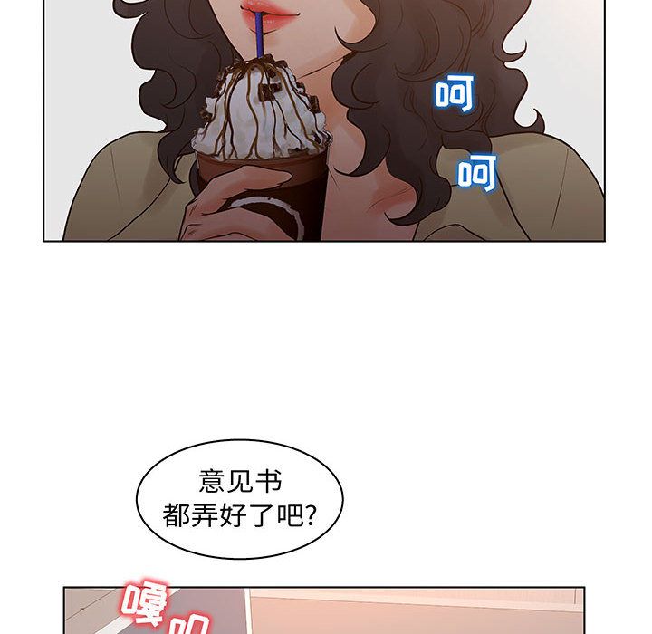 [韩国漫画] 诬告 剧情,巨乳大奶#[105P]-80
