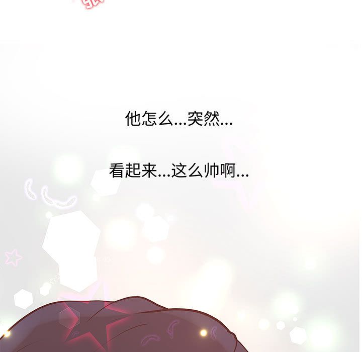 [韩国漫画] 诬告 剧情,巨乳大奶#[105P]-85