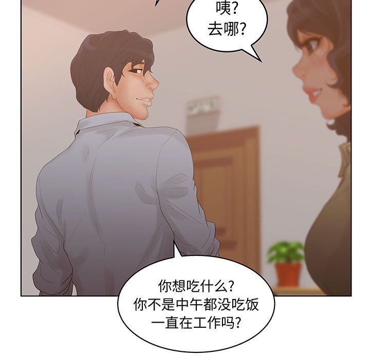 [韩国漫画] 诬告 剧情,巨乳大奶#[105P]-91