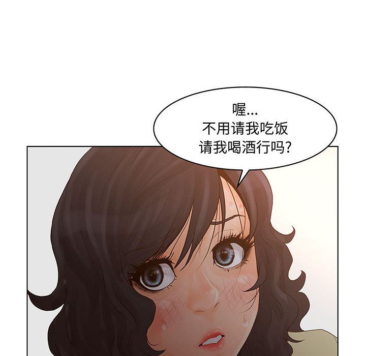 [韩国漫画] 诬告 剧情,巨乳大奶#[105P]-92
