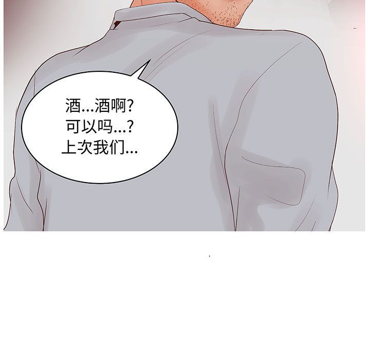 [韩国漫画] 诬告 剧情,巨乳大奶#[105P]-95