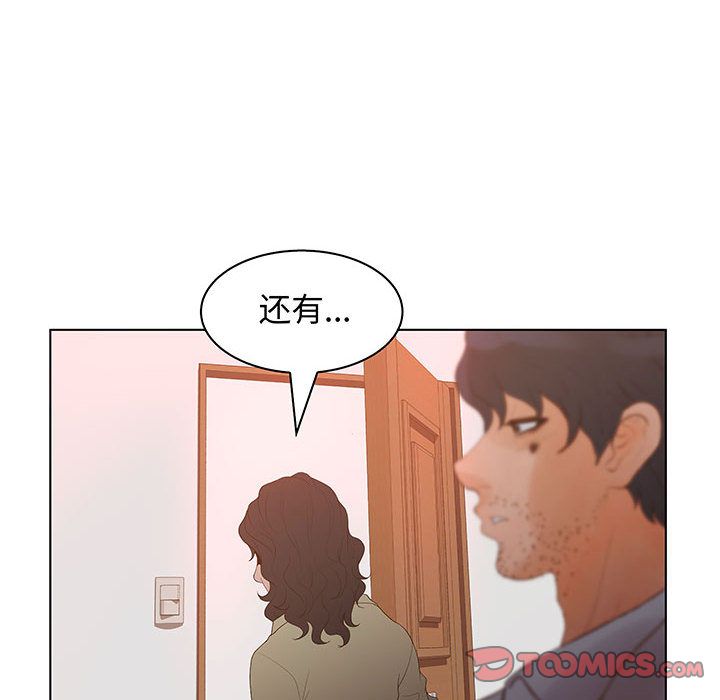 [韩国漫画] 诬告 剧情,巨乳大奶#[105P]-98