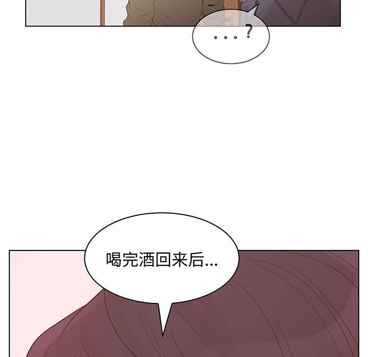 [韩国漫画] 诬告 剧情,巨乳大奶#[105P]-99