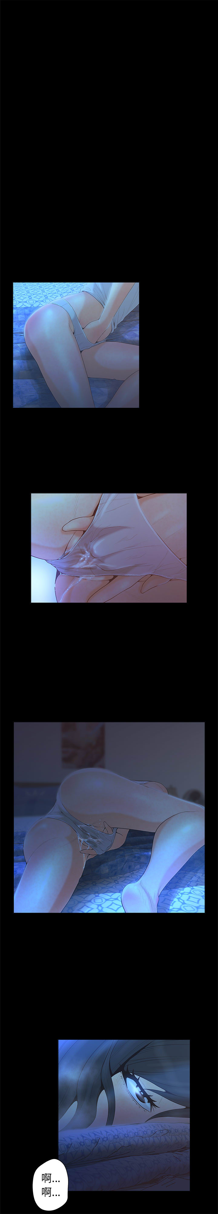 [韩国漫画] 诬告 剧情,巨乳大奶#[18P]-1