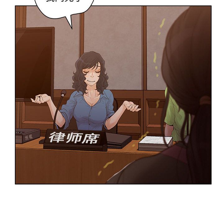 [韩国漫画] 诬告 剧情,巨乳大奶#[116P]-102