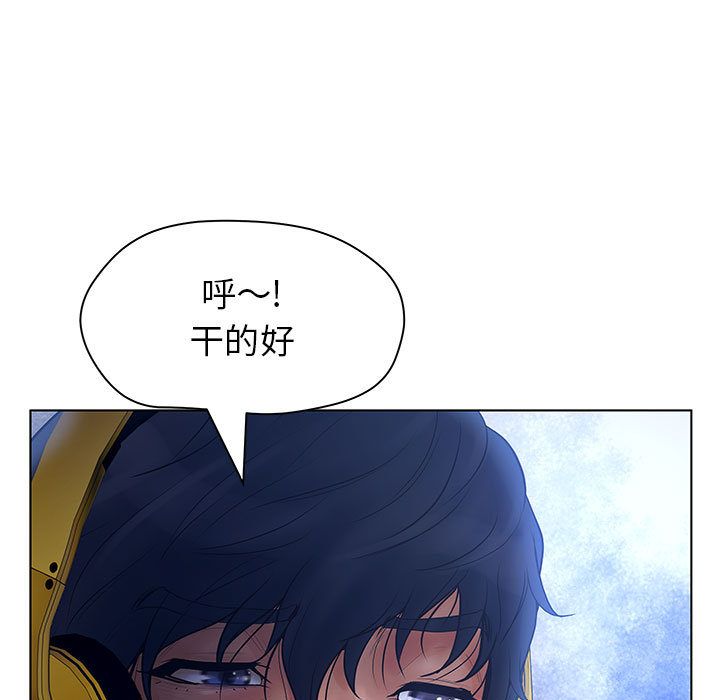 [韩国漫画] 诬告 剧情,巨乳大奶#[116P]-103