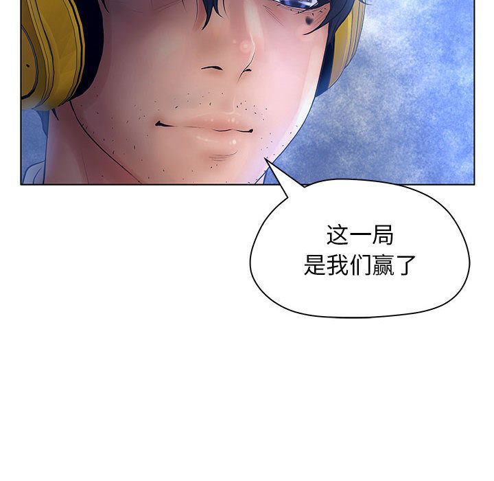 [韩国漫画] 诬告 剧情,巨乳大奶#[116P]-104