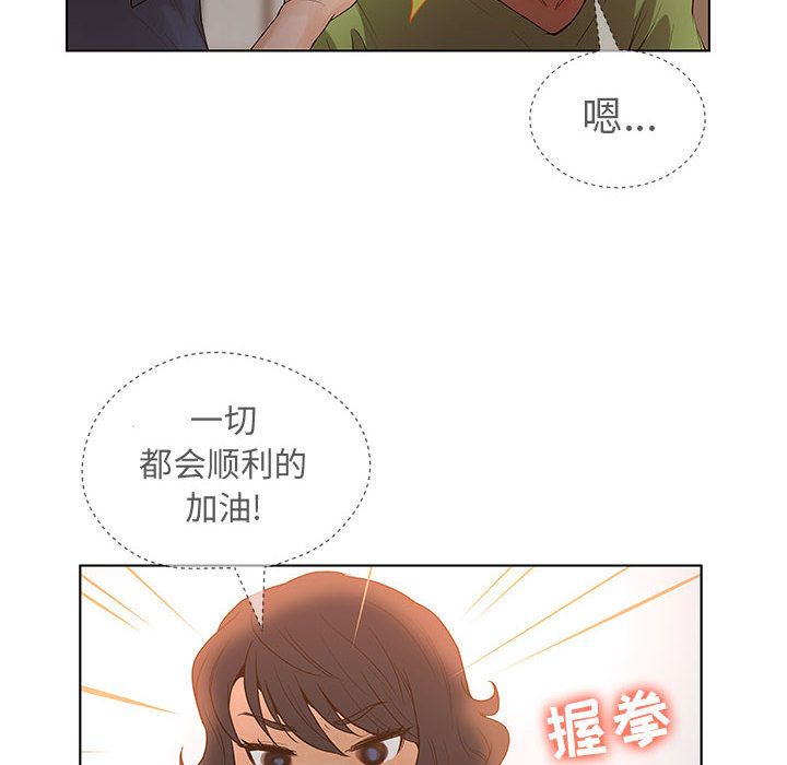[韩国漫画] 诬告 剧情,巨乳大奶#[116P]-106