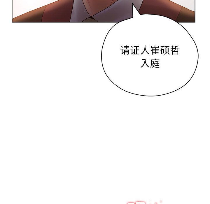 [韩国漫画] 诬告 剧情,巨乳大奶#[116P]-110