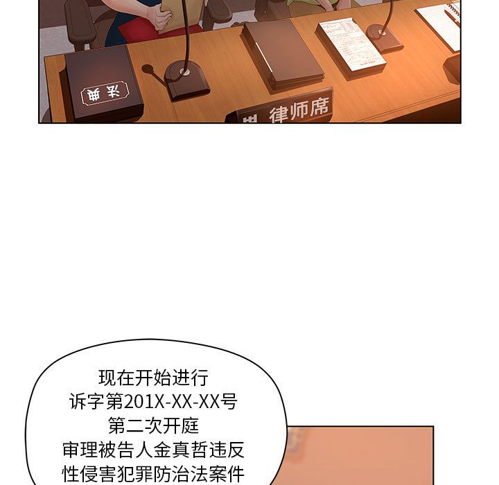 [韩国漫画] 诬告 剧情,巨乳大奶#[116P]-19