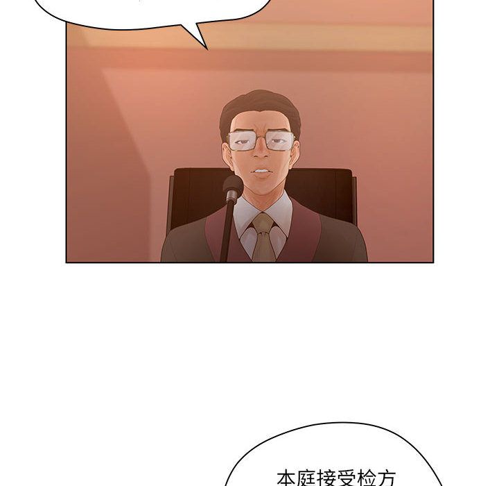 [韩国漫画] 诬告 剧情,巨乳大奶#[116P]-20
