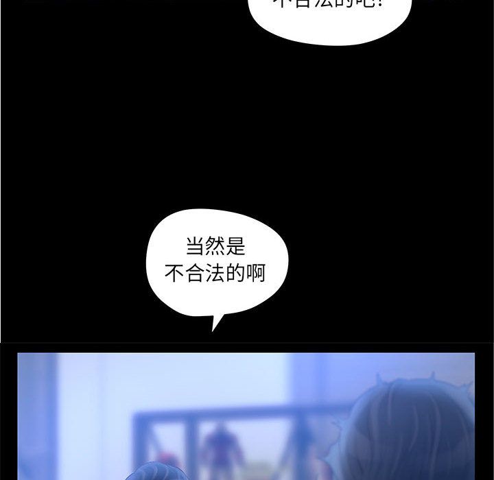 [韩国漫画] 诬告 剧情,巨乳大奶#[116P]-30