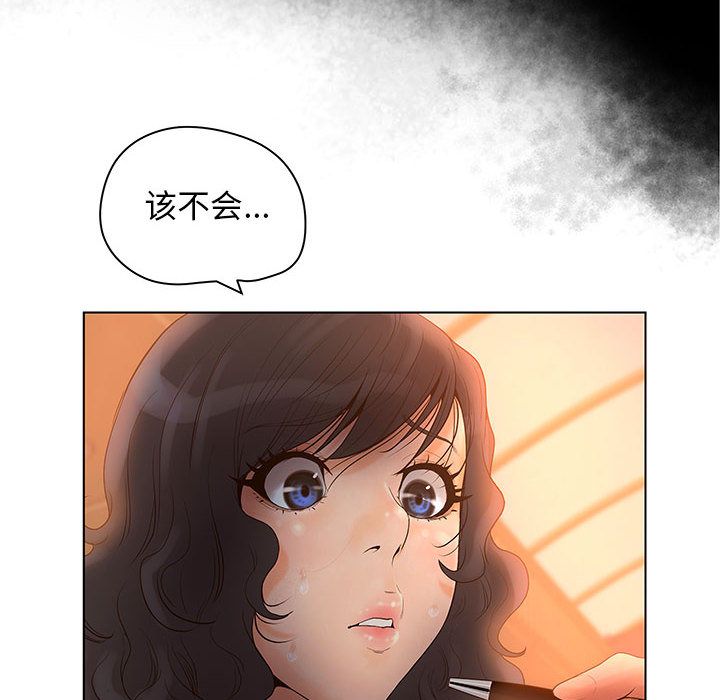 [韩国漫画] 诬告 剧情,巨乳大奶#[116P]-36