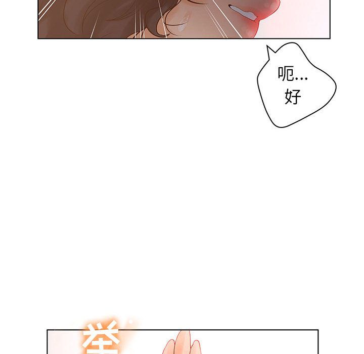 [韩国漫画] 诬告 剧情,巨乳大奶#[116P]-38