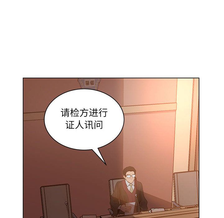 [韩国漫画] 诬告 剧情,巨乳大奶#[116P]-42