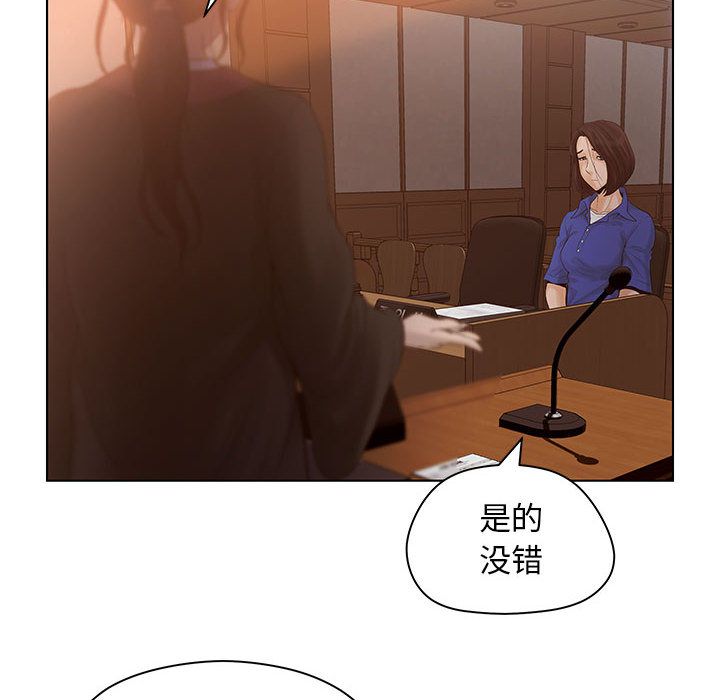 [韩国漫画] 诬告 剧情,巨乳大奶#[116P]-46