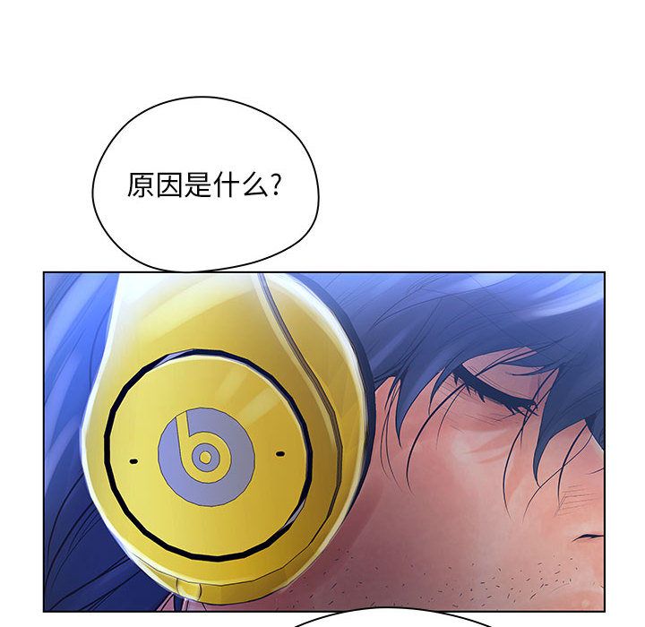 [韩国漫画] 诬告 剧情,巨乳大奶#[116P]-50