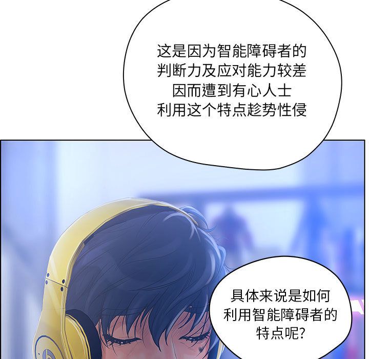 [韩国漫画] 诬告 剧情,巨乳大奶#[116P]-51