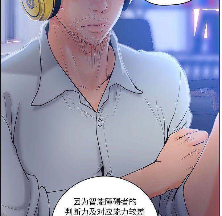 [韩国漫画] 诬告 剧情,巨乳大奶#[116P]-52