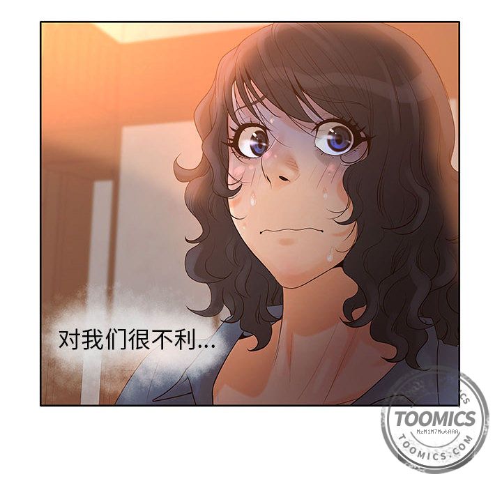 [韩国漫画] 诬告 剧情,巨乳大奶#[116P]-58