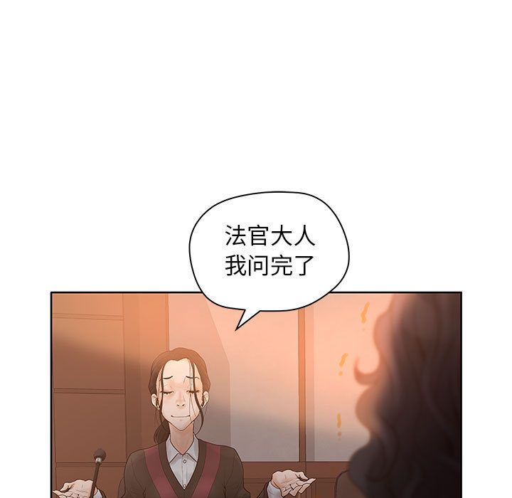 [韩国漫画] 诬告 剧情,巨乳大奶#[116P]-59