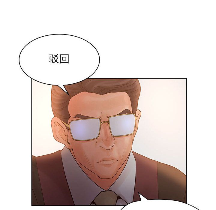 [韩国漫画] 诬告 剧情,巨乳大奶#[116P]-72