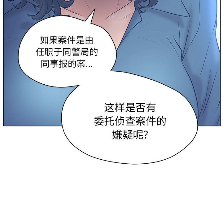 [韩国漫画] 诬告 剧情,巨乳大奶#[116P]-84