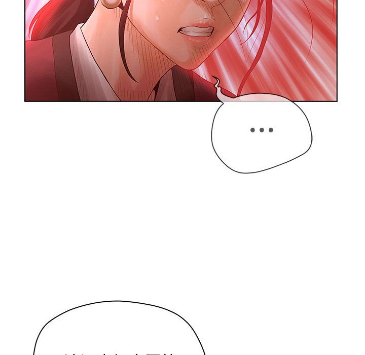 [韩国漫画] 诬告 剧情,巨乳大奶#[116P]-98