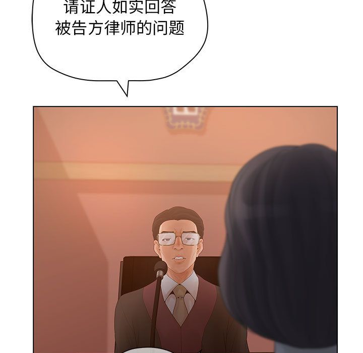 [韩国漫画] 诬告 剧情,巨乳大奶#[116P]-99