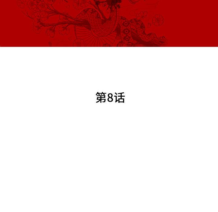 [韩国漫画] 诬告 剧情,巨乳大奶#[122P]-15