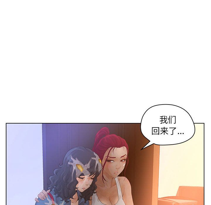 [韩国漫画] 诬告 剧情,巨乳大奶#[122P]-18