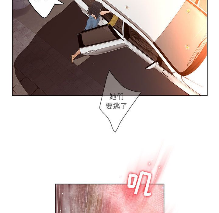 [韩国漫画] 诬告 剧情,巨乳大奶#[109P]-103