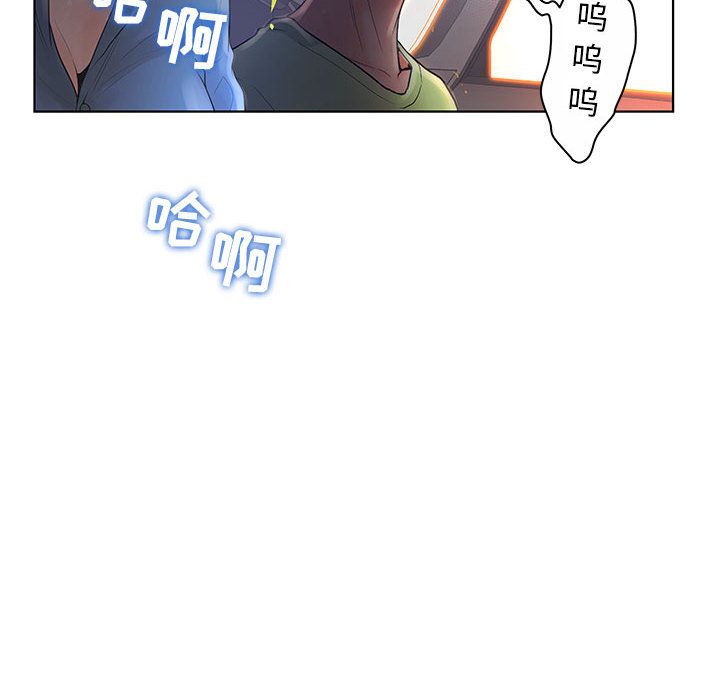 [韩国漫画] 诬告 剧情,巨乳大奶#[109P]-108