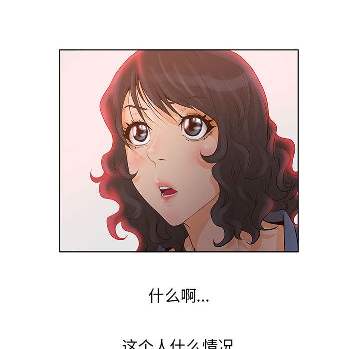 [韩国漫画] 诬告 剧情,巨乳大奶#[109P]-18