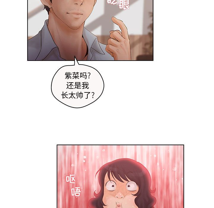 [韩国漫画] 诬告 剧情,巨乳大奶#[109P]-21