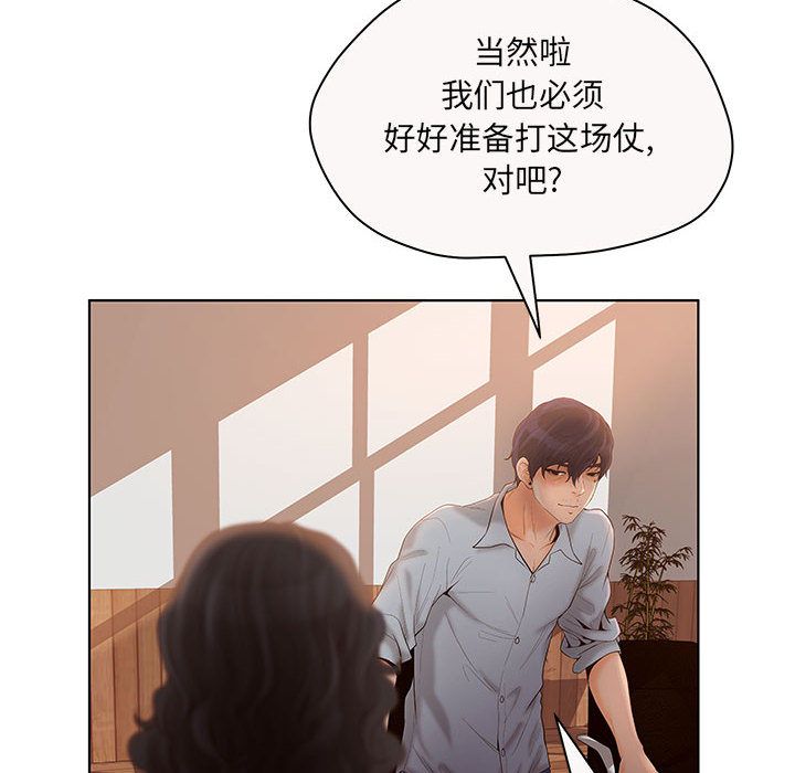 [韩国漫画] 诬告 剧情,巨乳大奶#[109P]-26